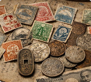切手・古銭