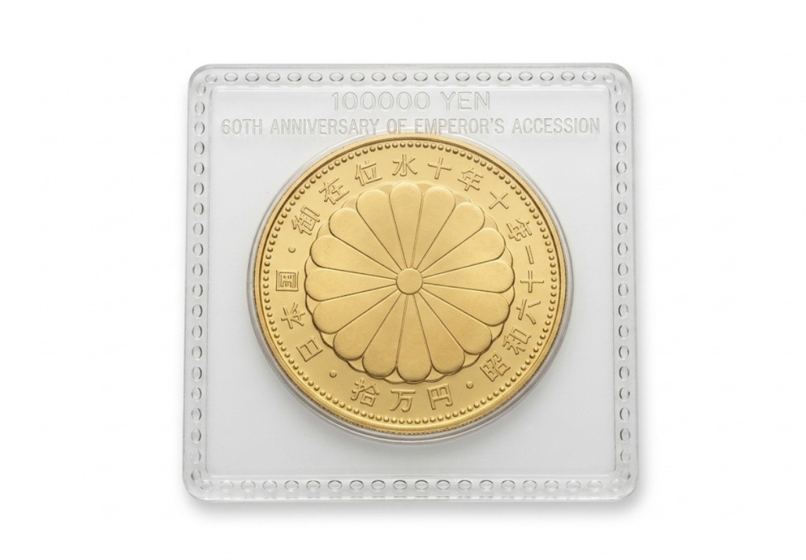 金貨 天皇陛下御在位60年 10万円金貨の買取実績