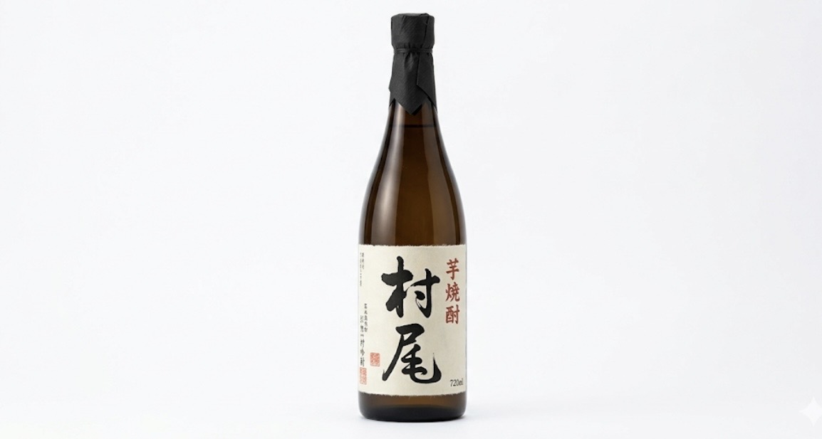 焼酎 村尾 720mlの買取実績