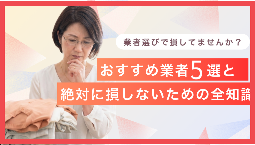 記事画像
