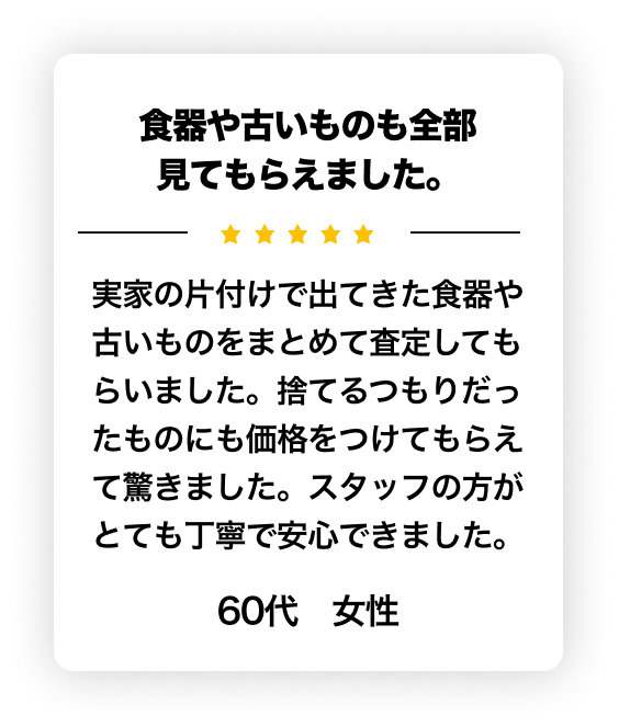 22P-横4