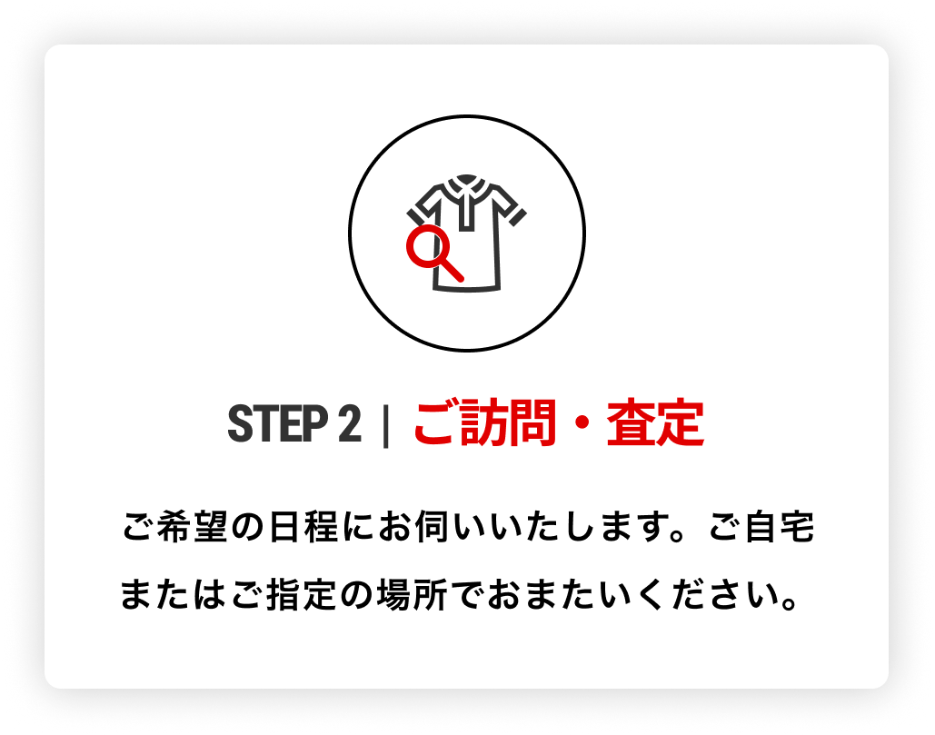 5P-横2