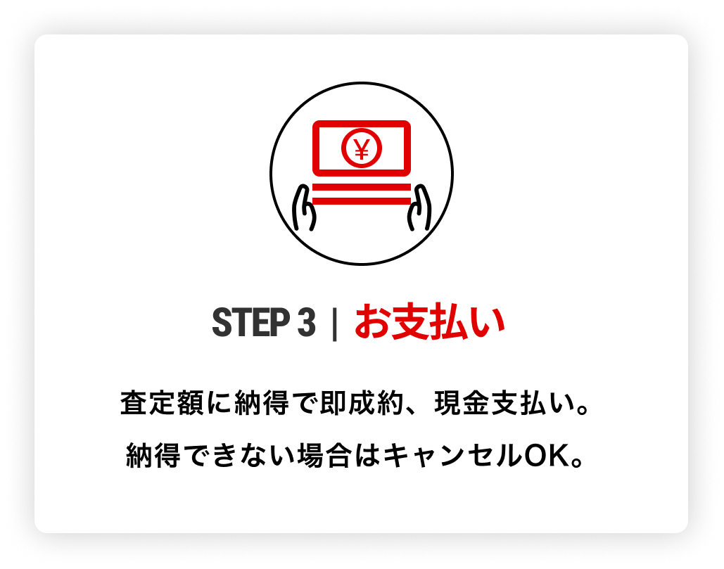 5P-横3