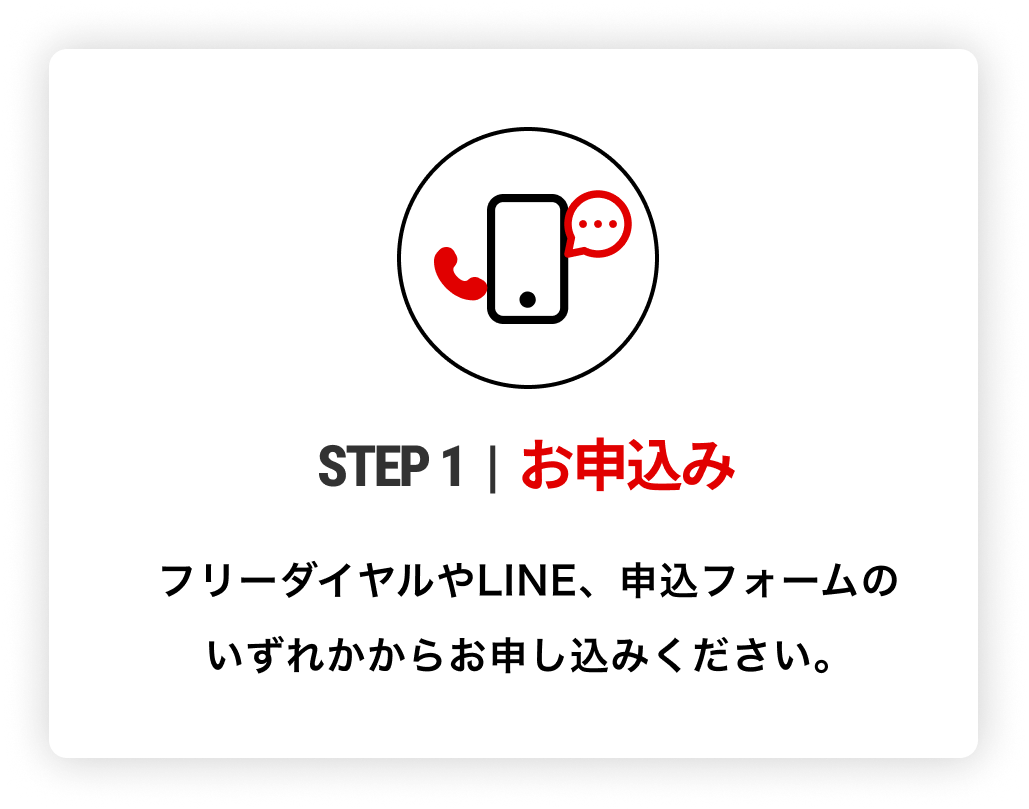 5P-横1