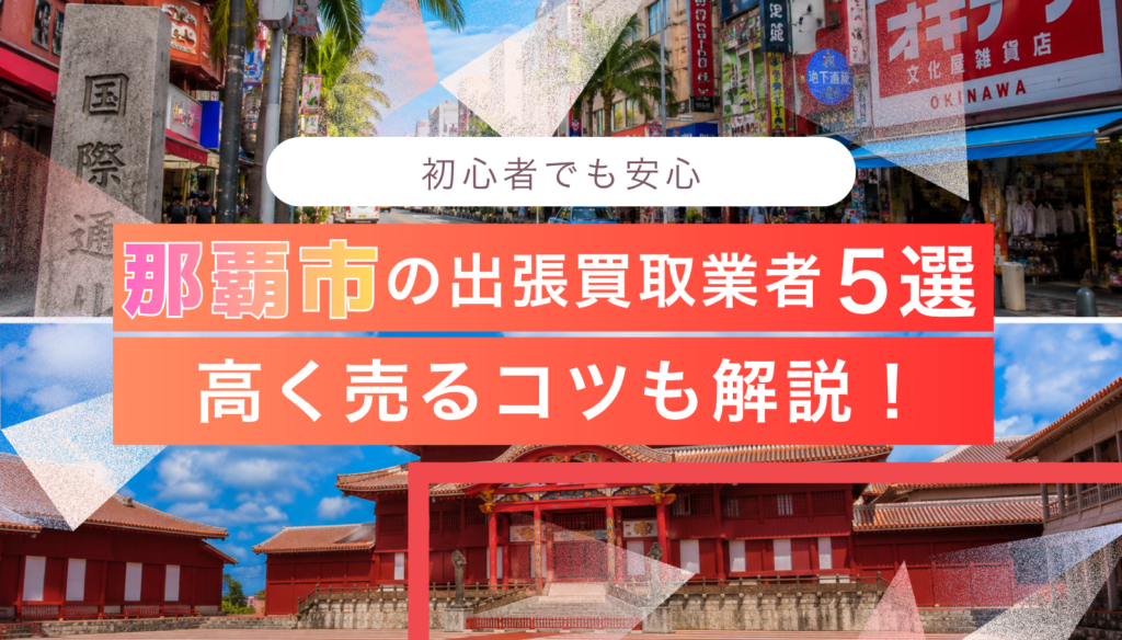 記事画像