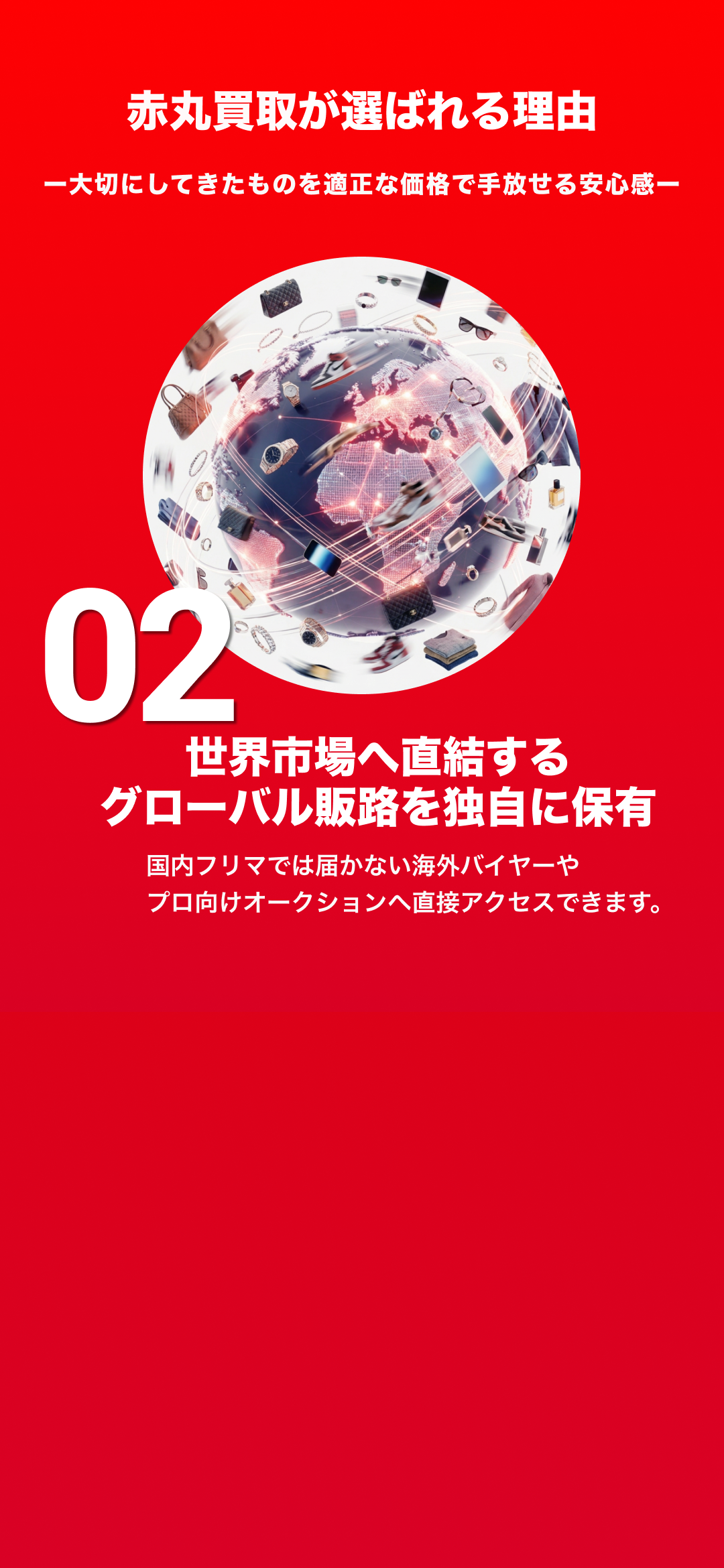 8P
