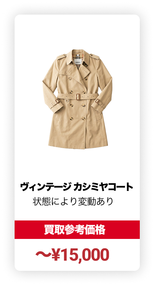 14P-横1