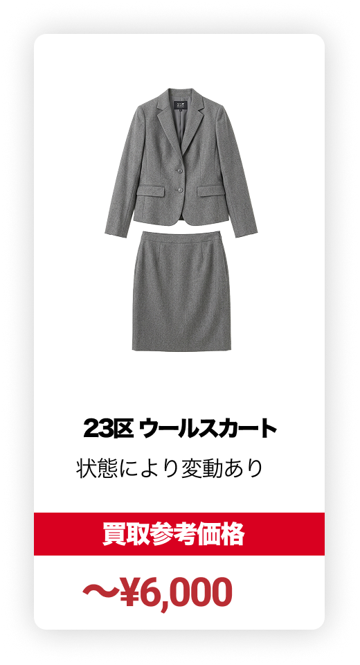 14P-横4