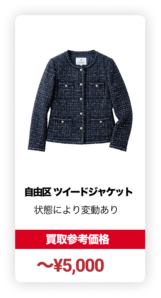 14P-横3