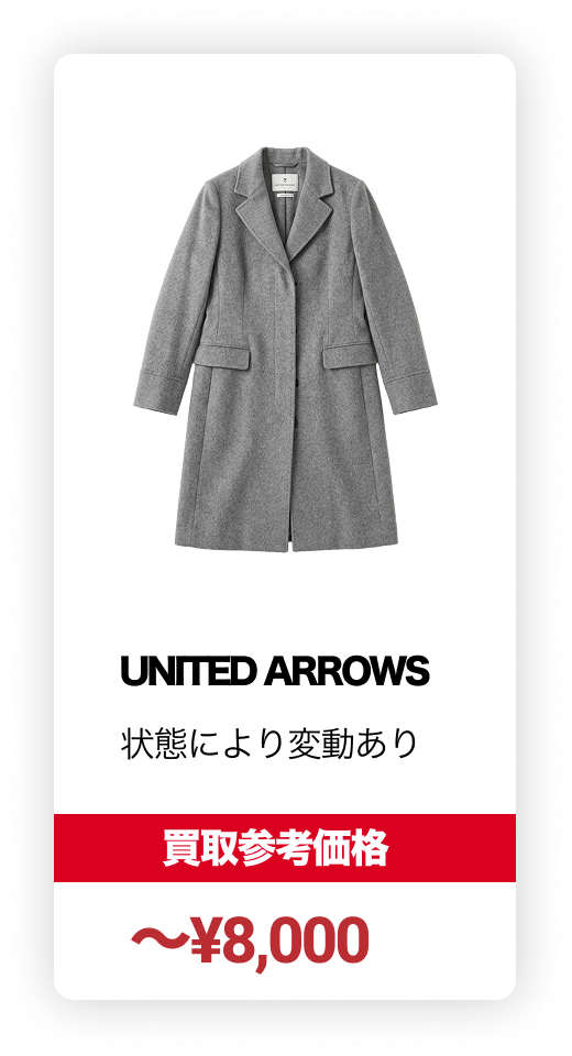 14P-横6