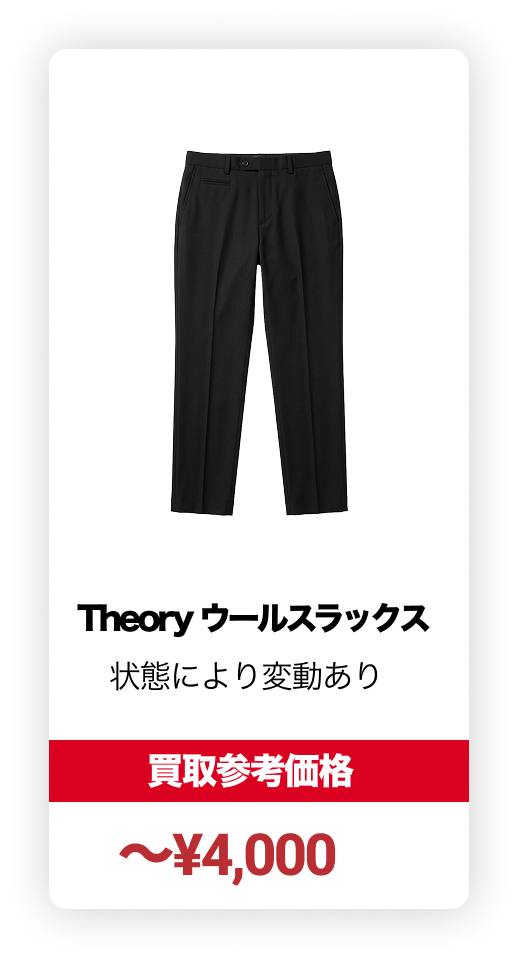 14P-横5