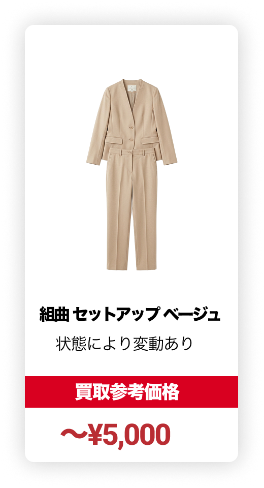 14P-横8