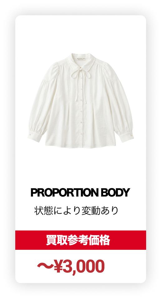 14P-横9