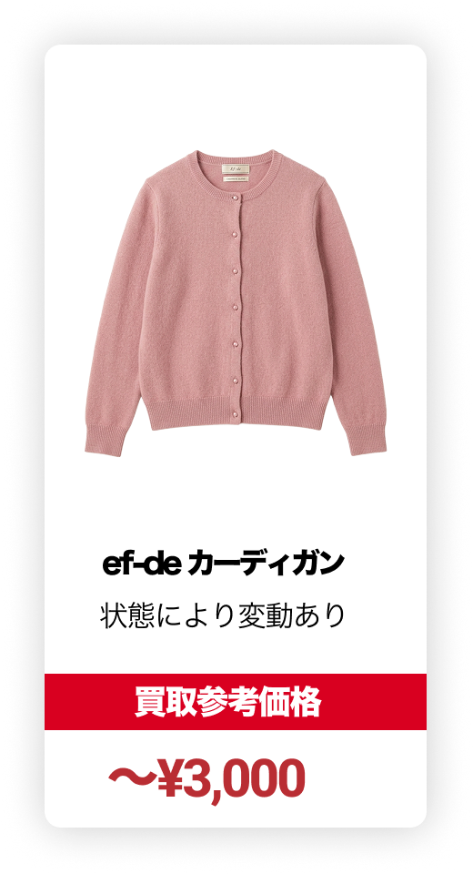 14P-横10