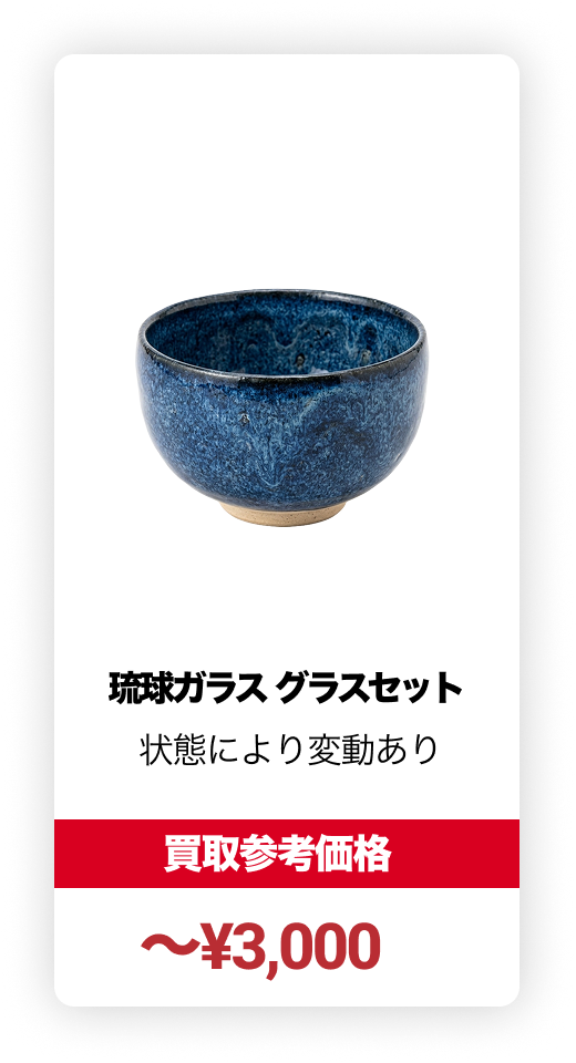 15P-横1