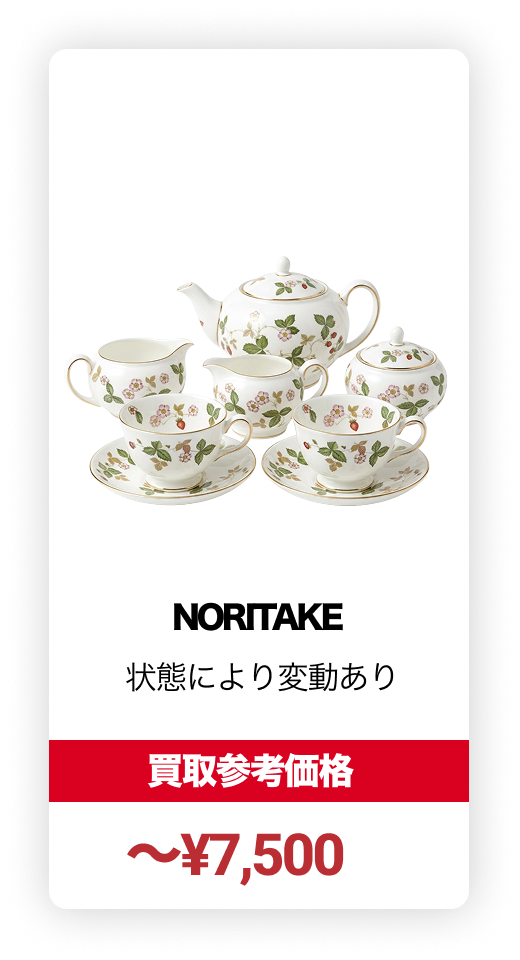 15P-横4
