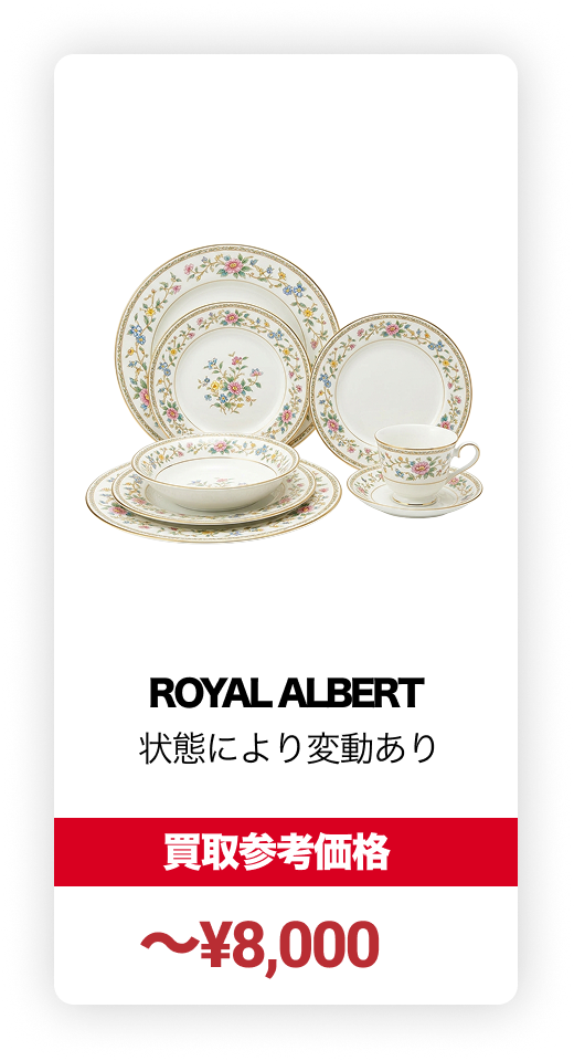 15P-横3