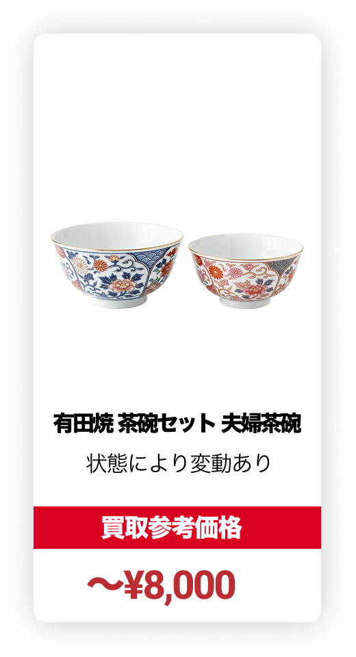 15P-横7
