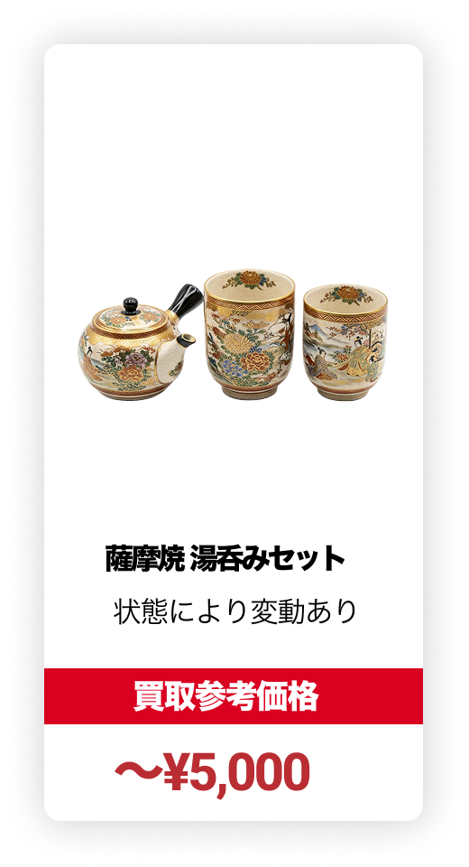 15P-横5