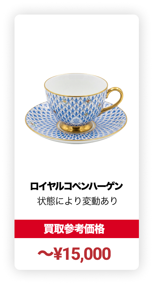 15P-横8