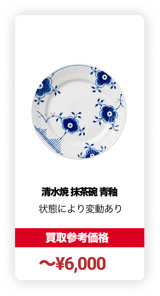 15P-横10