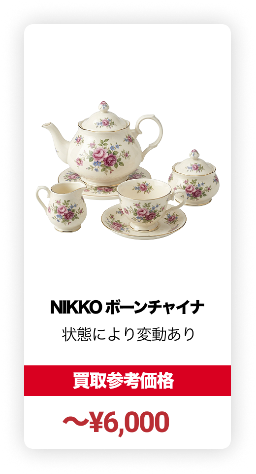 15P-横9