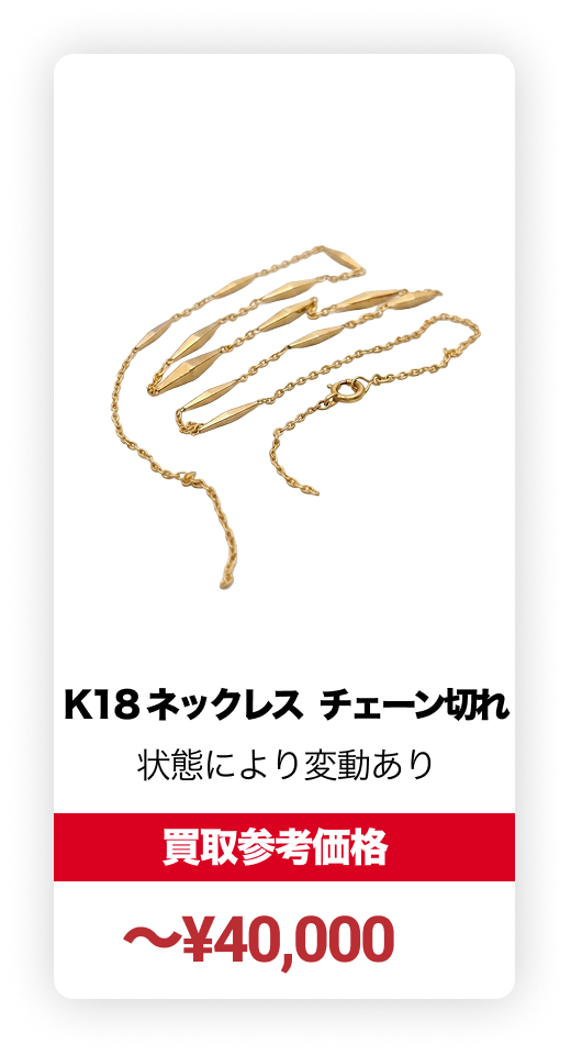 17P-横6