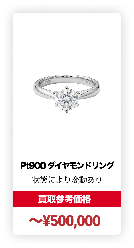 17P-横7