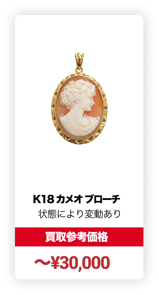 17P-横8