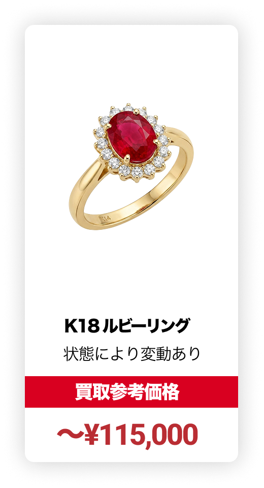17P-横10
