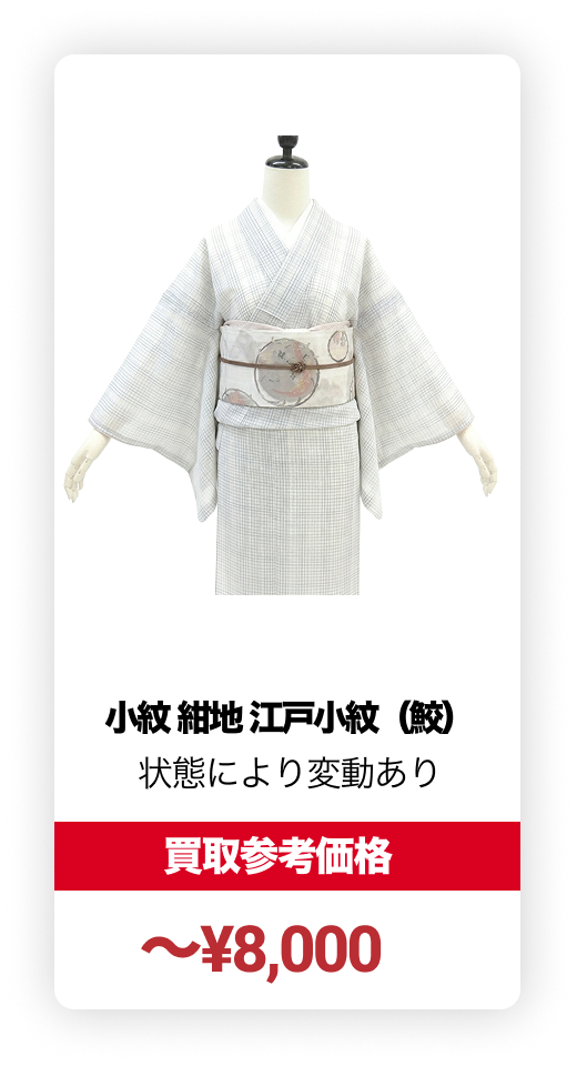 18P-横4