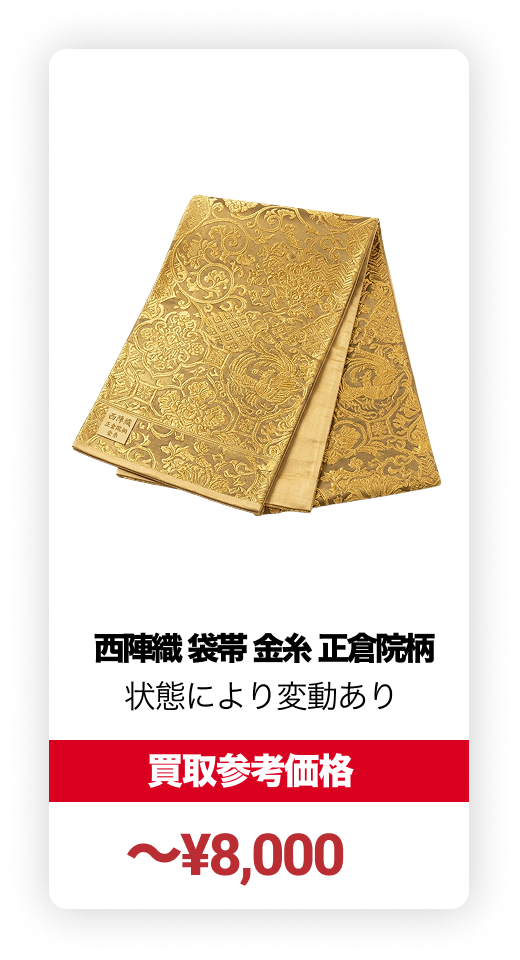 18P-横7