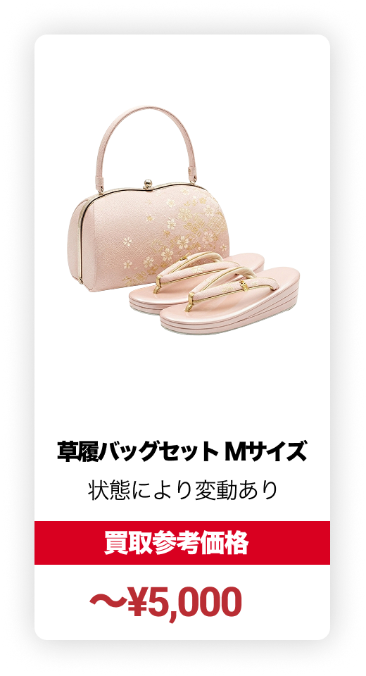 18P-横9
