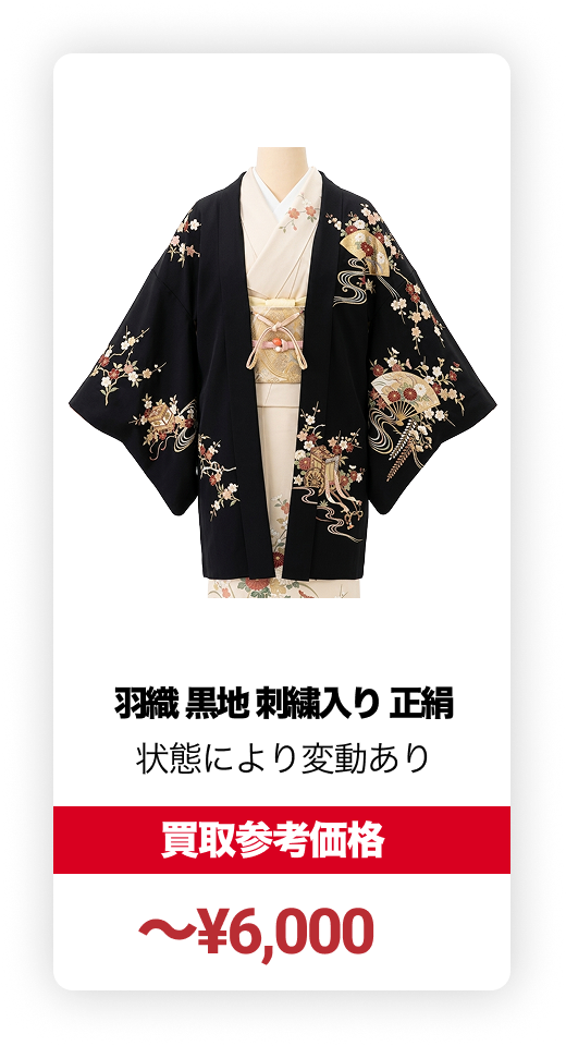 18P-横10