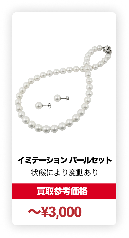 17P-横2