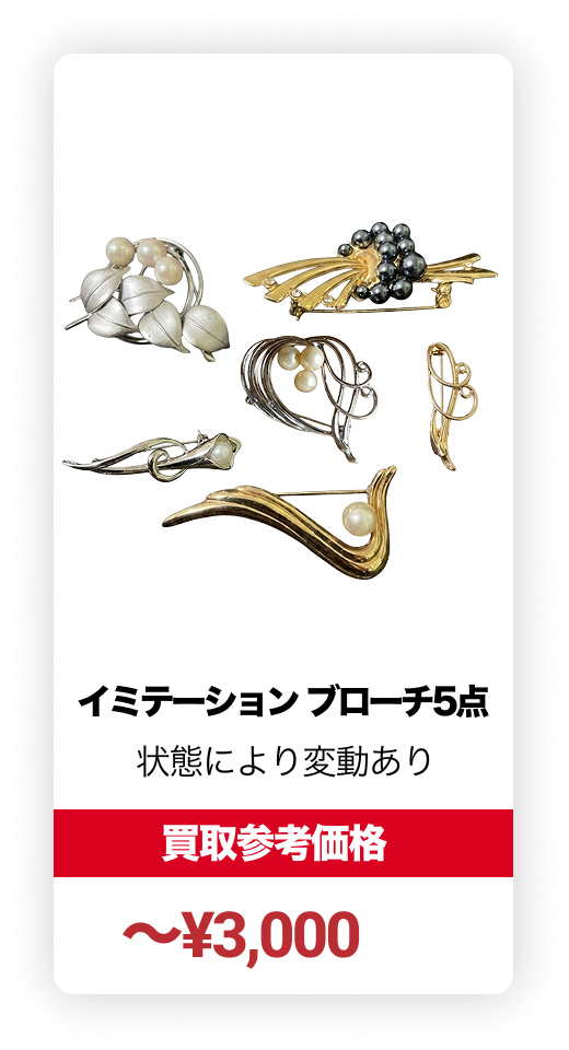 17P-横3