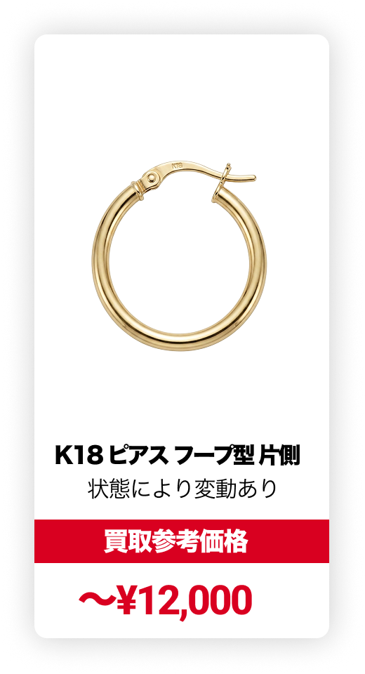 17P-横4