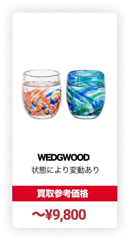 15P-横2
