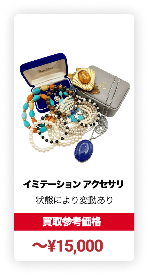 17P-横5