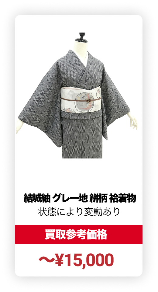 18P-横2